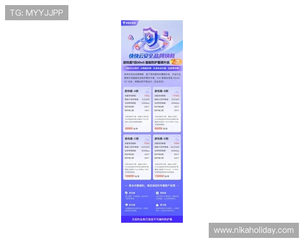 竞博官网最新安全保障措施全面解析助你安心游戏体验