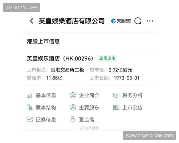 英皇正规官网正式上线为用户提供安全可靠的娱乐资讯平台