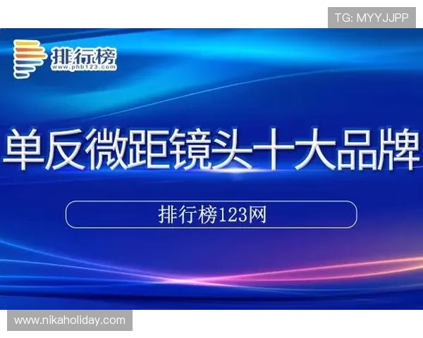 平博官方首页安全可靠登录平台保障玩家账号信息安全的详细方案