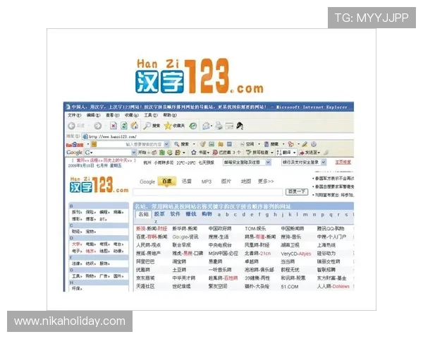 满冠体育集团网址导航大全，帮助用户找到最便捷的访问入口和最新资讯