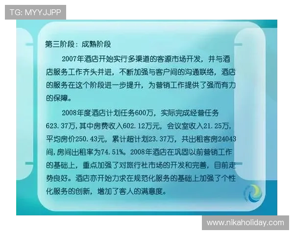体育中心年度工作总结如何有效总结一年的工作经验，提升管理水平，增强公众满意度与参与度